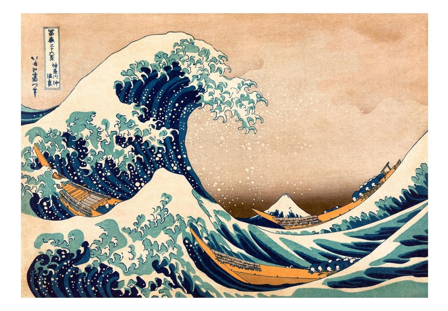 Peel and stick wall mural - Hokusai: The Great Wave off Kanagawa (Reproduction) - www.trendingbestsellers.com